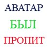 Дмитрий Гельвих, 17 декабря 1992, Кулунда, id33061479